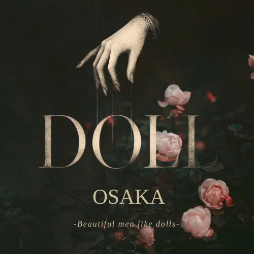 大阪女性用風俗【DOLL】